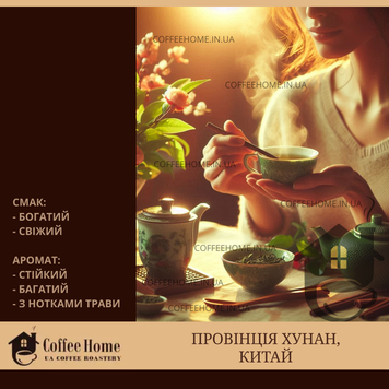 Колодязь дракона, 50 г