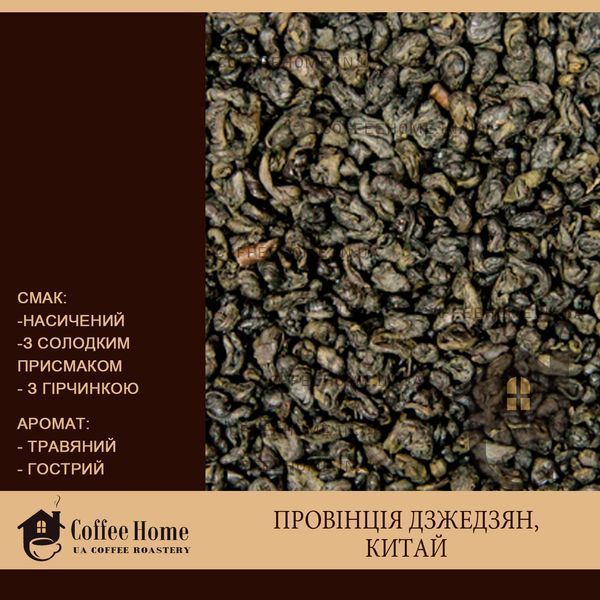 Храм неба, 100 г
