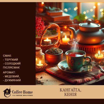 Гордість Кенії, 100 г