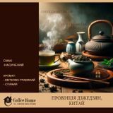 Зелений равлик, 100 г