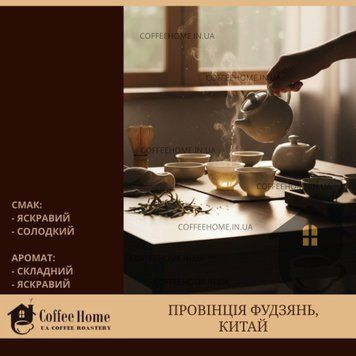 Серебряные иглы Фудзянь, 50 г
