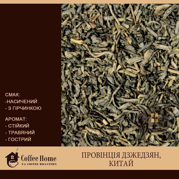 Шунми (ресницы красавицы), 100 г