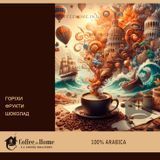 Коста-Ріка Тарразу, 250 г, Зерно