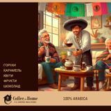 Фермерська кава Мексика Esmeralda: 100% Арабіка свіжого обсмаження. Фермерский кофе Мексика Esmeralda: 100% Арабика свежей обжарки.
