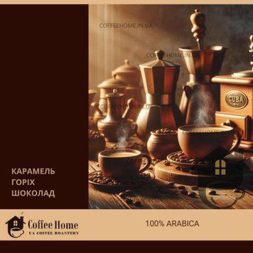 Куба Серрано Лавадо - арабіка свіжого обсмажування. Куба Серрано Лавадо &ndash; арабика свежего обжаривания.