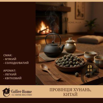 Серебряные слезы дракона, 50 г