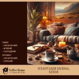 Кенийский крупнолистовой, 100 г