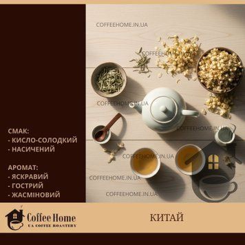 Слезы Дракона &ndash; белый элитный чай, 50 г