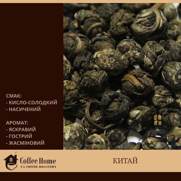 Слезы Дракона &ndash; белый элитный чай, 50 г
