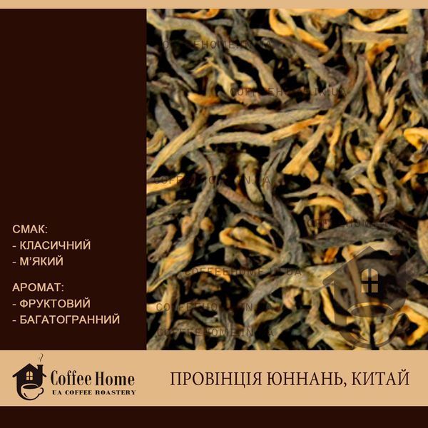 Золотые почки (Юннань), 50 г