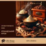 Кава ароматизована Ірландский крем, 250 г, Зерно