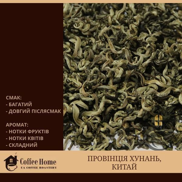 Снежный Дракон &ndash; белый элитный чай, 50 г