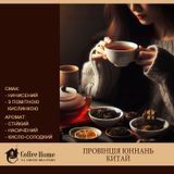 Красная улитка, 100 г