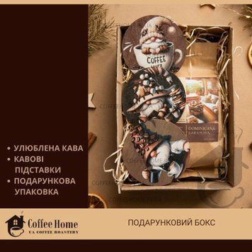 Подарочный набор, Зерно