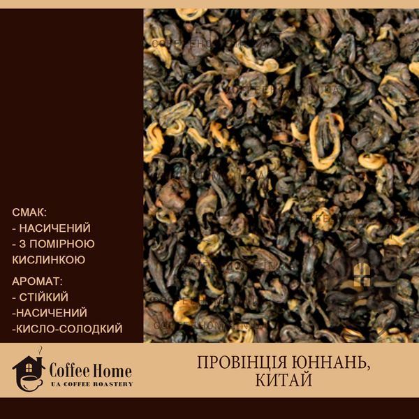 Красная улитка, 100 г
