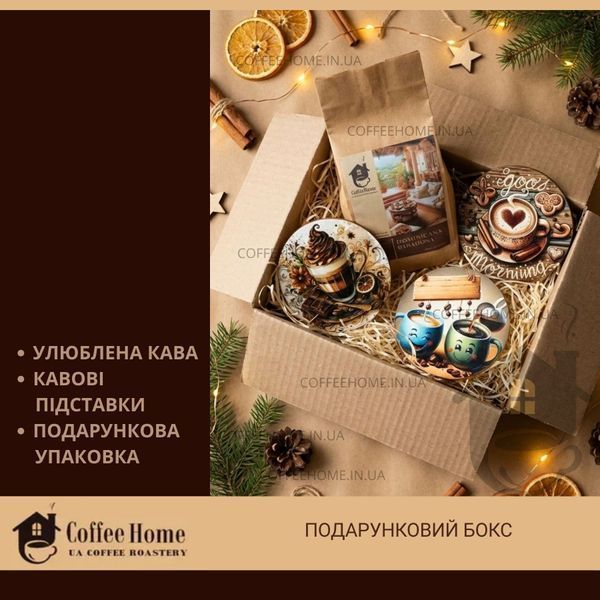 Подарочный набор, Зерно
