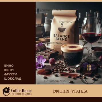Balance Blend, 250 г, Зерно