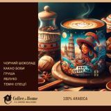 Кава Перу Супремо: купити свіже обсмажування арабіки від CoffeeHome. Кофе Перу Супремо: купить свежую обжарку арабики от CoffeeHome.